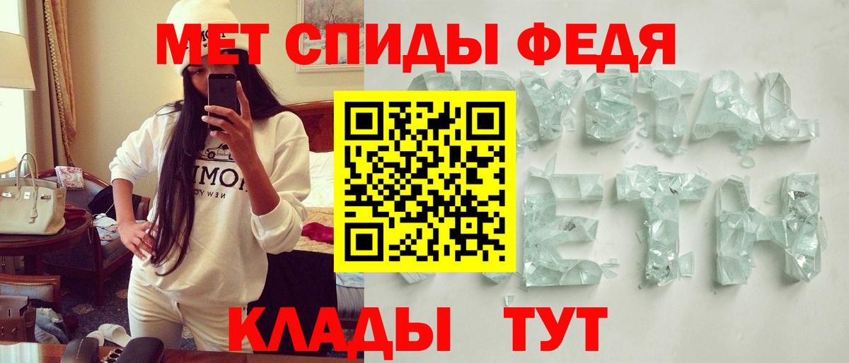 АМФЕТАМИН Розовый  Вход с VPN  АМФ  Ростов-на-Дону  АМФЕТАМИН 