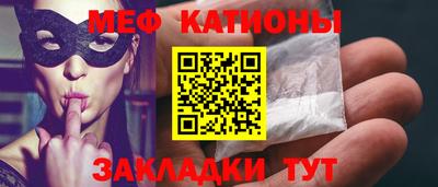 соль ск Севастополь