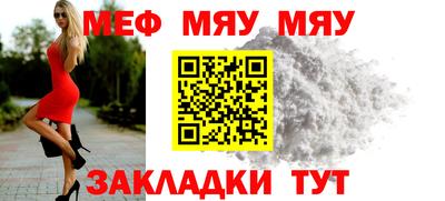 mdpv Свободный