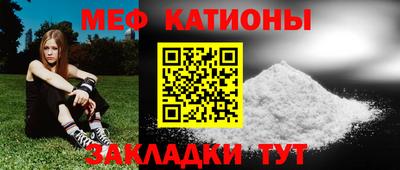 mdpv Свободный