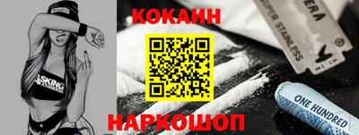 соль ск Севастополь