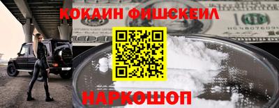 соль ск Севастополь