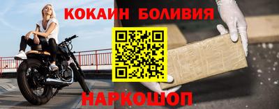 соль ск Севастополь