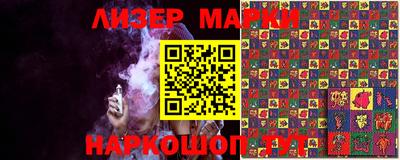 соль ск Севастополь