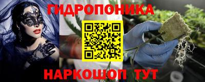 соль ск Севастополь