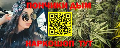 соль ск Севастополь