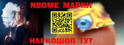 соль ск Севастополь