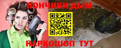 соль ск Севастополь