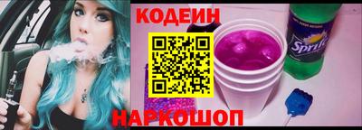 соль ск Севастополь