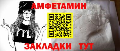 соль ск Севастополь