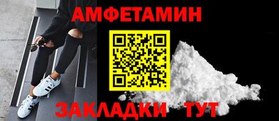 apvp Северобайкальск