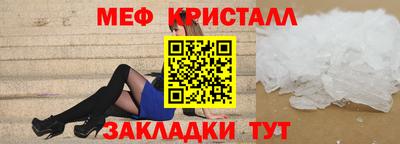 apvp Северобайкальск