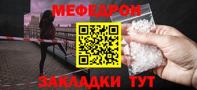 соль ск Севастополь