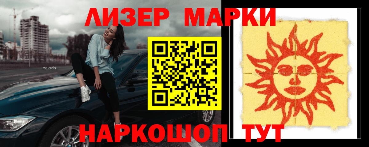 LSD-25 экстази ecstasy  Лсд 25 экстази  Вход с VPN  blacksprut ССЫЛКА  LSD-25 экстази кислота  Ростов-на-Дону 