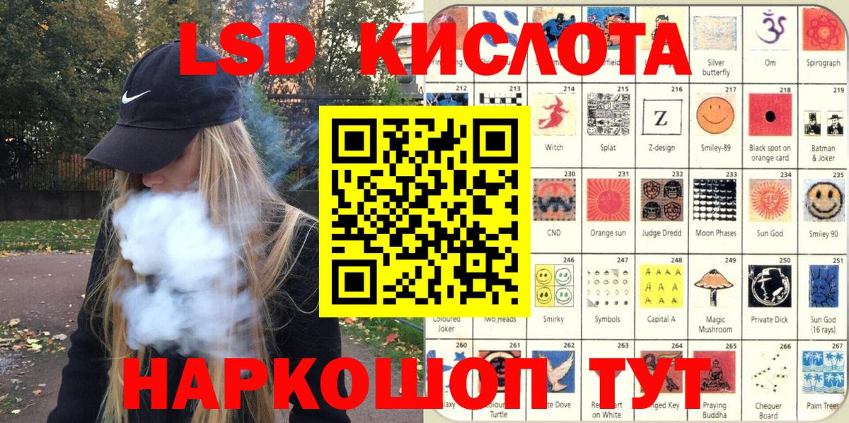 Марки N-bome 1,8мг  Вход с VPN  Марки 25I-NBOMe  Ростов-на-Дону 