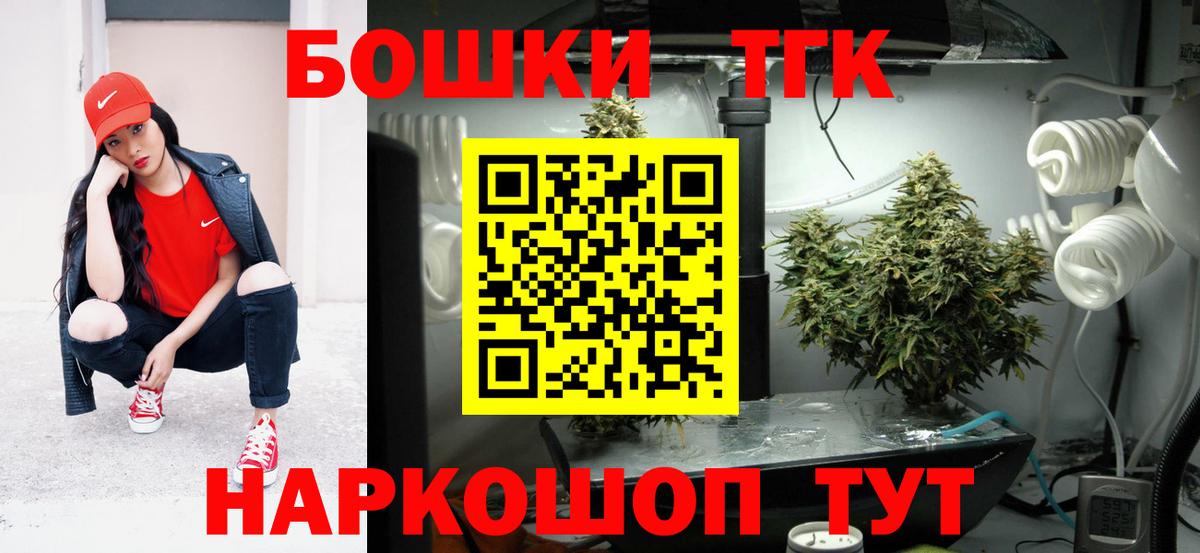 Канабис сатива  Вход с VPN  Марихуана Ganja  Бошки марихуана конопля  МАРИХУАНА Ganja  Ростов-на-Дону 
